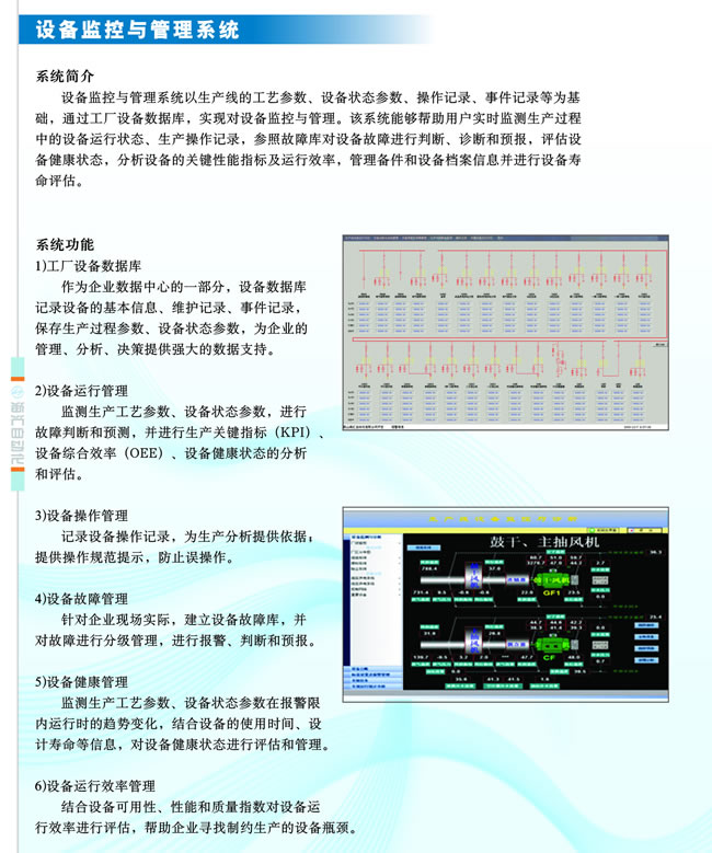 7.豸ϵͳ1